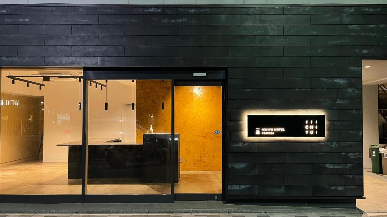Ichiyu Hotel Asakusa Токио Экстерьер фото