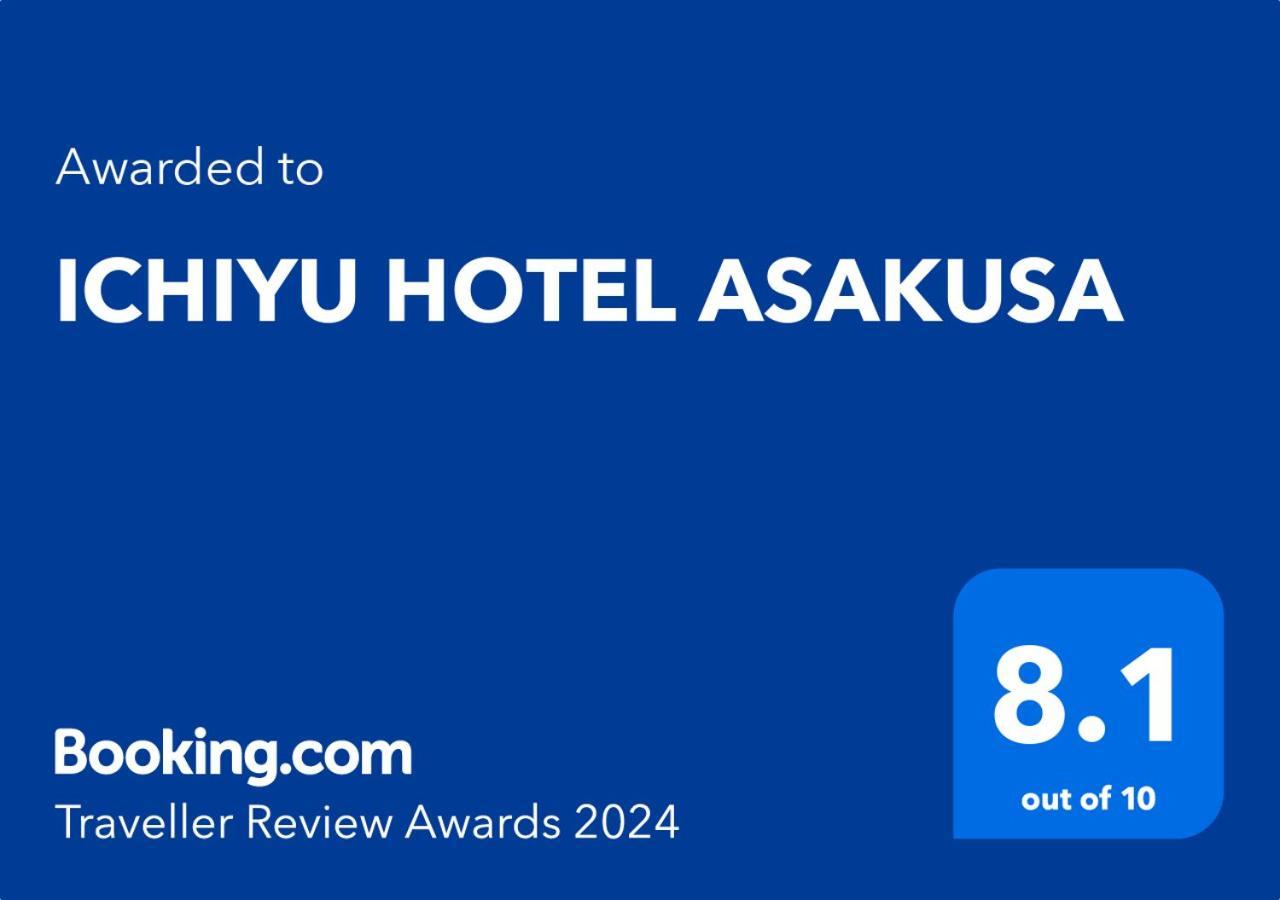 Ichiyu Hotel Asakusa Токио Экстерьер фото